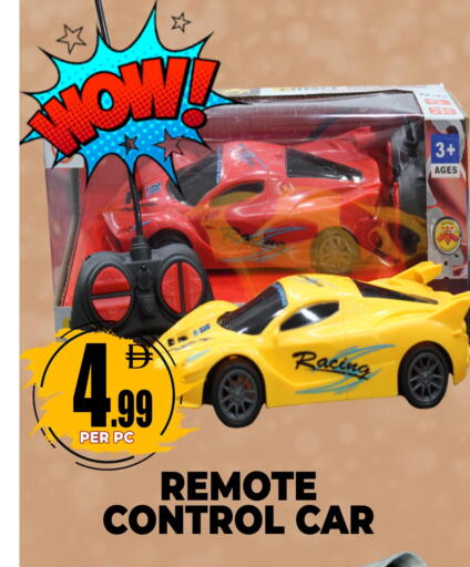 available at Centro Discount Center in UAE - Dubai