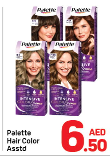 available at دي تو دي in الإمارات العربية المتحدة , الامارات - دبي