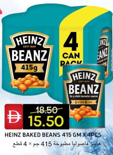 Tomato available at سيليكت ماركت in الإمارات العربية المتحدة , الامارات - أبو ظبي