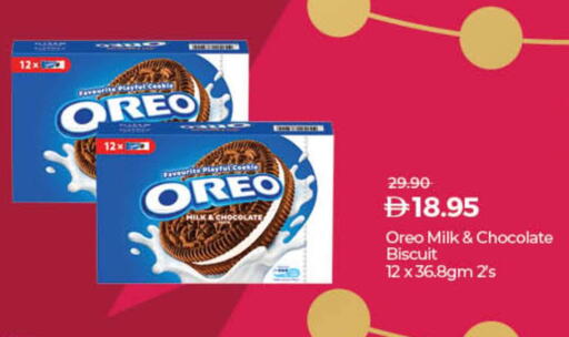 available at Lulu Hypermarket in UAE - Umm al Quwain