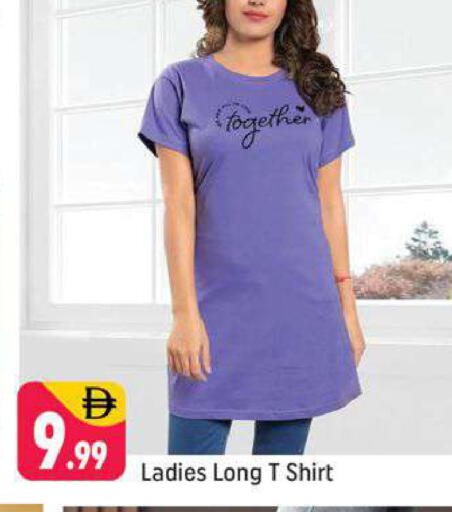 available at شكلان ماركت in الإمارات العربية المتحدة , الامارات - دبي