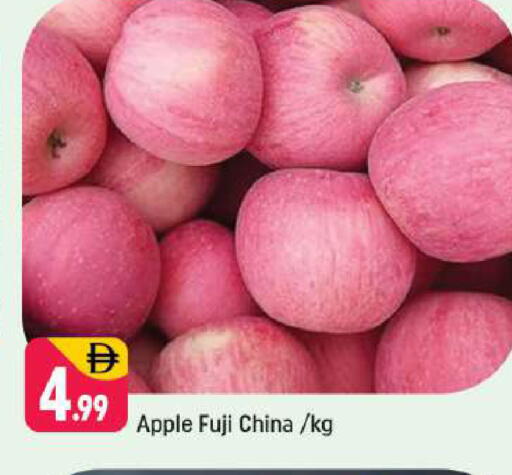 Apple from China available at شكلان ماركت in الإمارات العربية المتحدة , الامارات - دبي