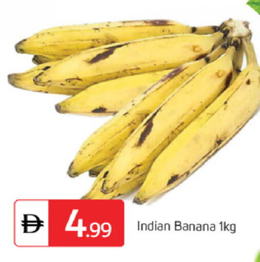 Banana from India available at TALAL MARKET in UAE - Dubai