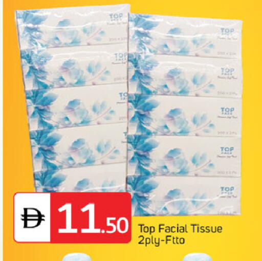 available at سوق طلال in الإمارات العربية المتحدة , الامارات - دبي