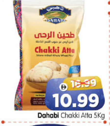 available at هايبر ماركت المدينة in الإمارات العربية المتحدة , الامارات - أبو ظبي