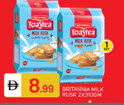 available at سوق طلال in الإمارات العربية المتحدة , الامارات - الشارقة / عجمان