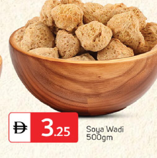 available at سوق طلال in الإمارات العربية المتحدة , الامارات - ٱلْفُجَيْرَة‎