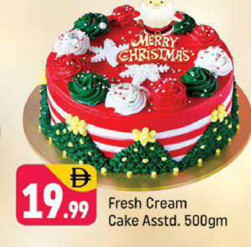 available at شكلان ماركت in الإمارات العربية المتحدة , الامارات - دبي