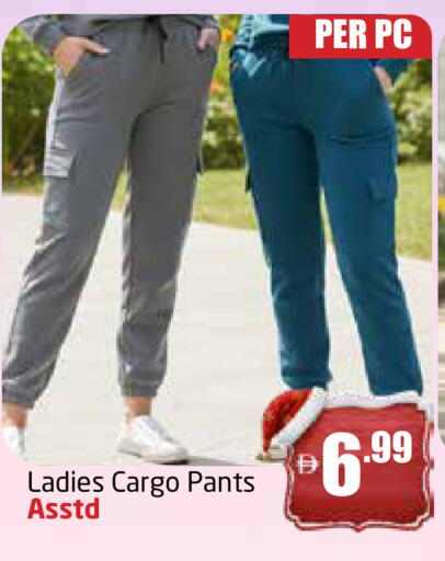 available at مركز دلتا in الإمارات العربية المتحدة , الامارات - الشارقة / عجمان