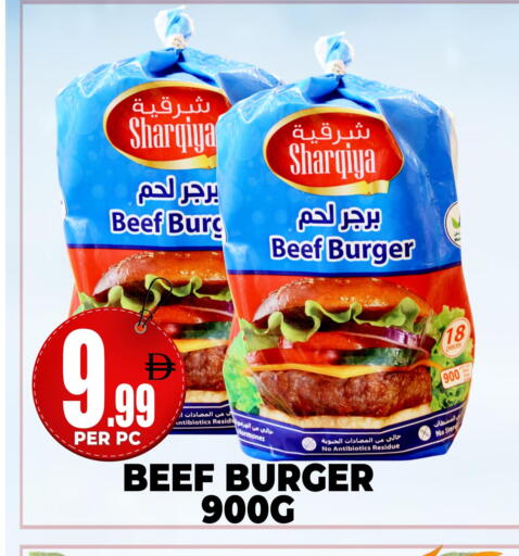 available at Centro Discount Center in UAE - Dubai