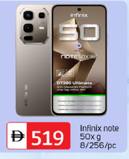 available at TALAL MARKET in UAE - Abu Dhabi