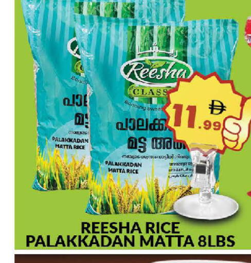 available at AL MADINA (Dubai) in UAE - Dubai