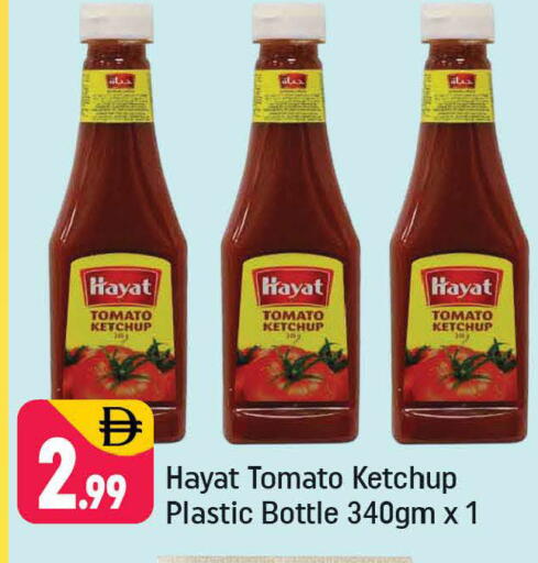 Tomato available at Shaklan  in UAE - Dubai