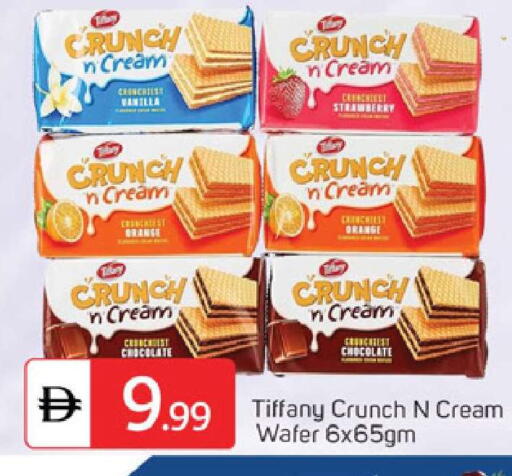 Vanilla available at سوق طلال in الإمارات العربية المتحدة , الامارات - دبي