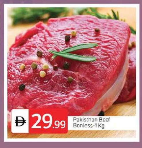 available at سوق طلال in الإمارات العربية المتحدة , الامارات - الشارقة / عجمان