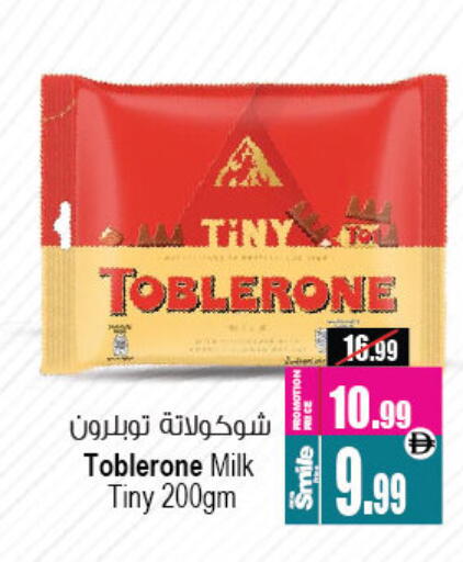 available at أنصار جاليري in الإمارات العربية المتحدة , الامارات - دبي