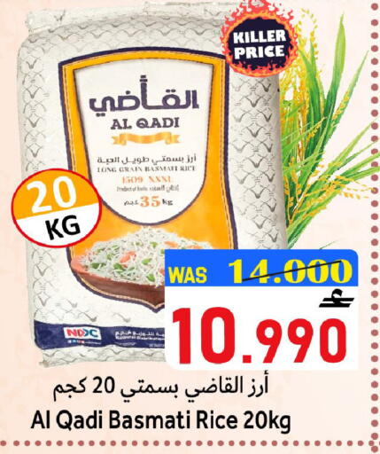 available at القوت هايبرماركت in عُمان - مسقط‎