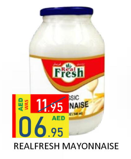 available at رويال جلف هايبرماركت in الإمارات العربية المتحدة , الامارات - أبو ظبي