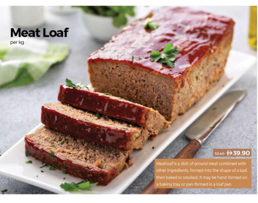 available at لولو هايبرماركت in الإمارات العربية المتحدة , الامارات - الشارقة / عجمان