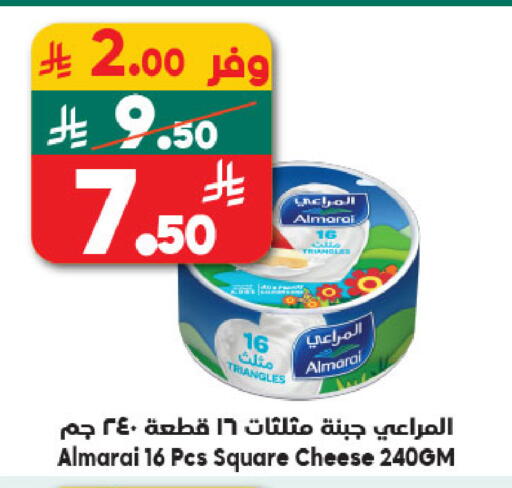 available at Dukan in KSA, Saudi Arabia, Saudi - Ta'if