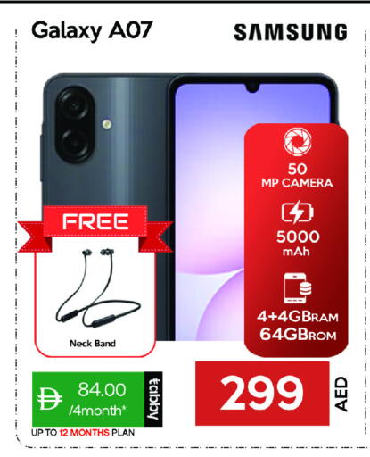 available at CELL PLANET PHONES in UAE - Dubai