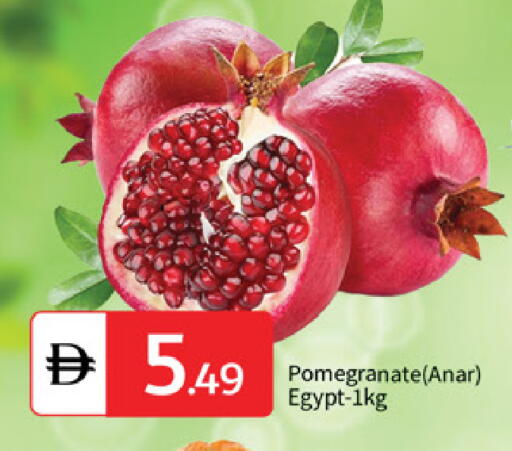Pomegranate from Egypt available at سوق طلال in الإمارات العربية المتحدة , الامارات - أبو ظبي