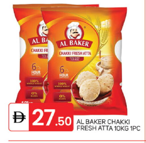 available at سوق طلال in الإمارات العربية المتحدة , الامارات - الشارقة / عجمان