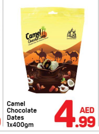 available at دي تو دي in الإمارات العربية المتحدة , الامارات - دبي