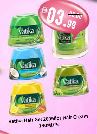 available at رويال جلف هايبرماركت in الإمارات العربية المتحدة , الامارات - أبو ظبي