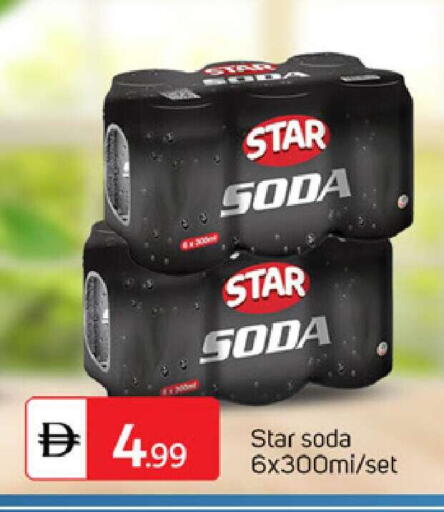 available at TALAL MARKET in UAE - Dubai