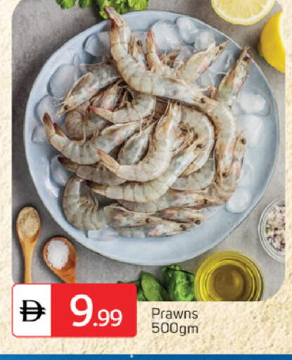 available at TALAL MARKET in UAE - Abu Dhabi