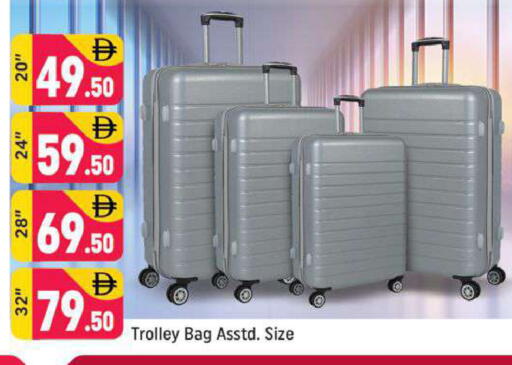 available at شكلان ماركت in الإمارات العربية المتحدة , الامارات - دبي