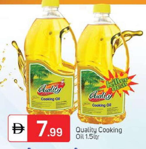 available at سوق طلال in الإمارات العربية المتحدة , الامارات - دبي