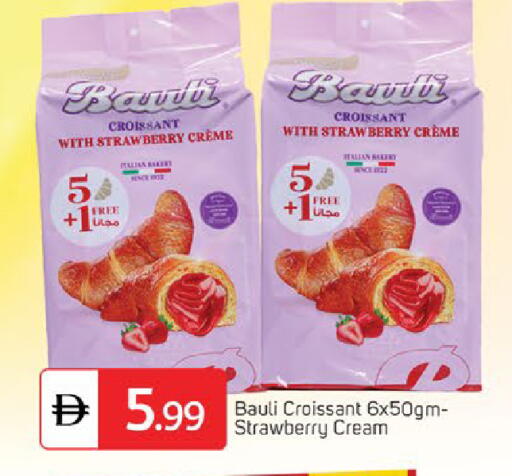 Strawberry available at سوق طلال in الإمارات العربية المتحدة , الامارات - دبي