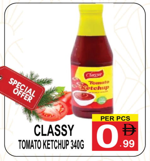 Tomato available at Gift Point in UAE - Dubai