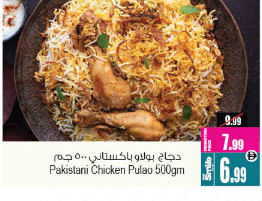 available at أنصار جاليري in الإمارات العربية المتحدة , الامارات - دبي