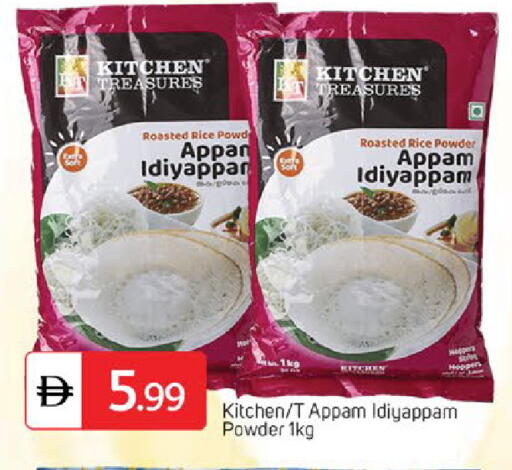 available at سوق طلال in الإمارات العربية المتحدة , الامارات - دبي