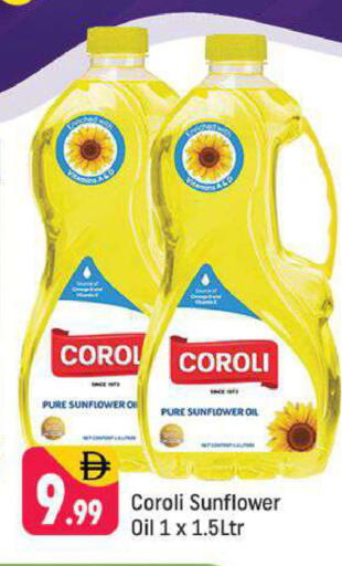 available at شكلان ماركت in الإمارات العربية المتحدة , الامارات - دبي