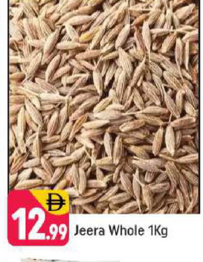 available at شكلان ماركت in الإمارات العربية المتحدة , الامارات - دبي