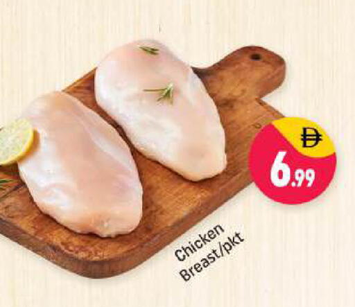 available at شكلان ماركت in الإمارات العربية المتحدة , الامارات - دبي