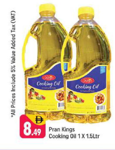 available at شكلان ماركت in الإمارات العربية المتحدة , الامارات - دبي