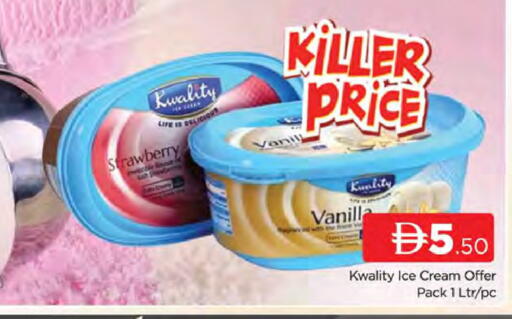 Strawberry Vanilla available at AL MADINA (Dubai) in UAE - Dubai