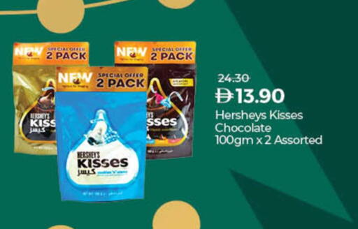 available at Lulu Hypermarket in UAE - Dubai