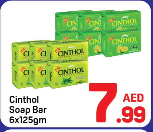 available at دي تو دي in الإمارات العربية المتحدة , الامارات - دبي