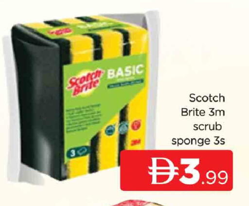 available at AL MADINA (Dubai) in UAE - Dubai