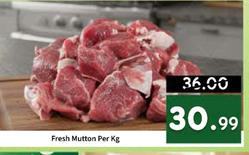 available at ROYAL GULF HYPERMARKET LLC in UAE - Abu Dhabi