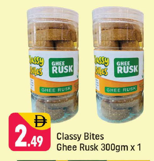 available at Shaklan  in UAE - Dubai