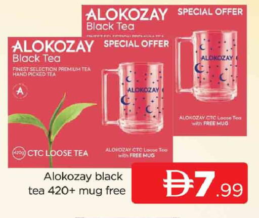 available at المدينة in الإمارات العربية المتحدة , الامارات - دبي