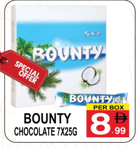 available at جفت بوينت in الإمارات العربية المتحدة , الامارات - دبي