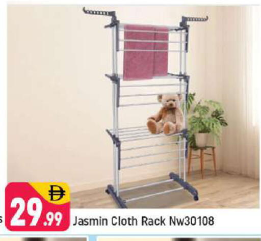 available at شكلان ماركت in الإمارات العربية المتحدة , الامارات - دبي